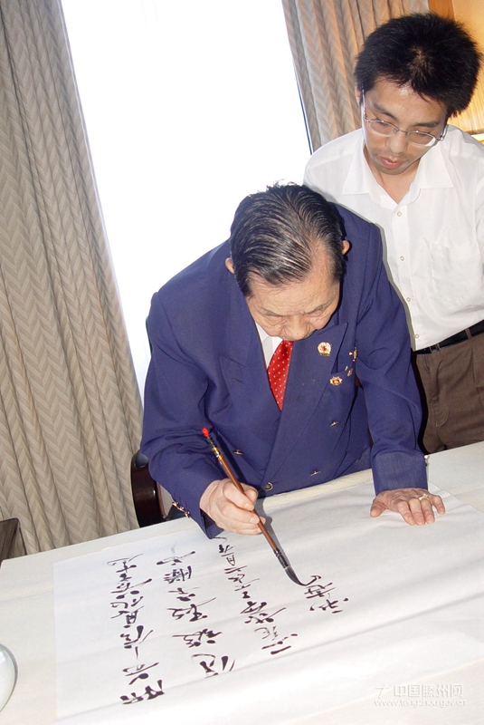 李翼淳將軍為我市信息化建設(shè)題詞