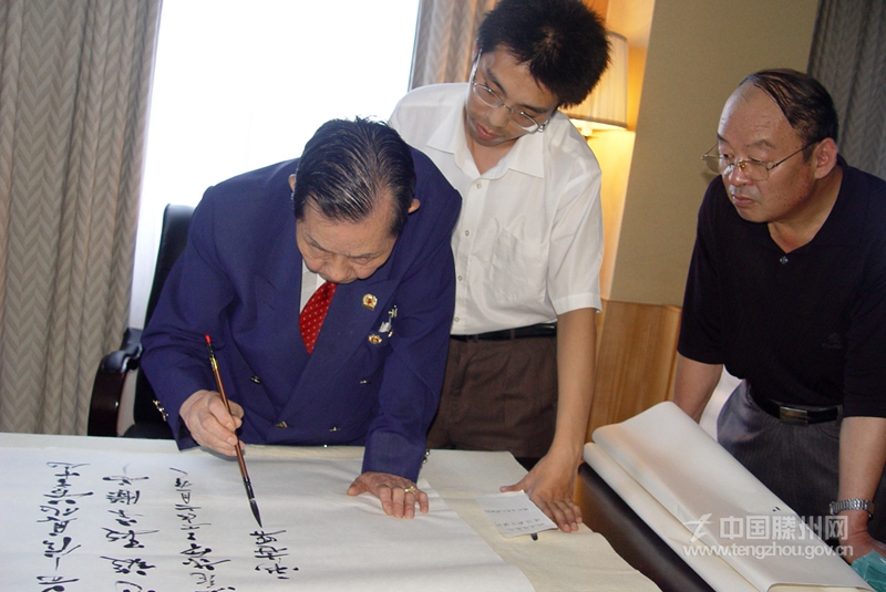 李翼淳將軍為我市信息化建設(shè)題詞