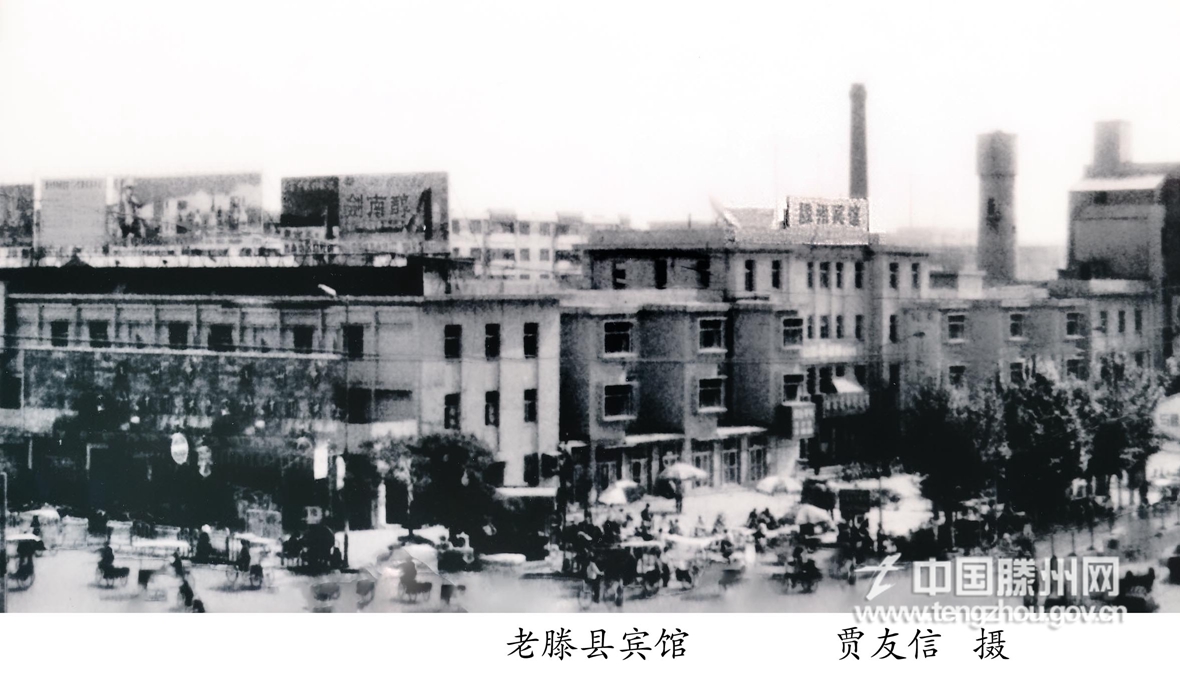 老滕州賓涫.3jpg.jpg