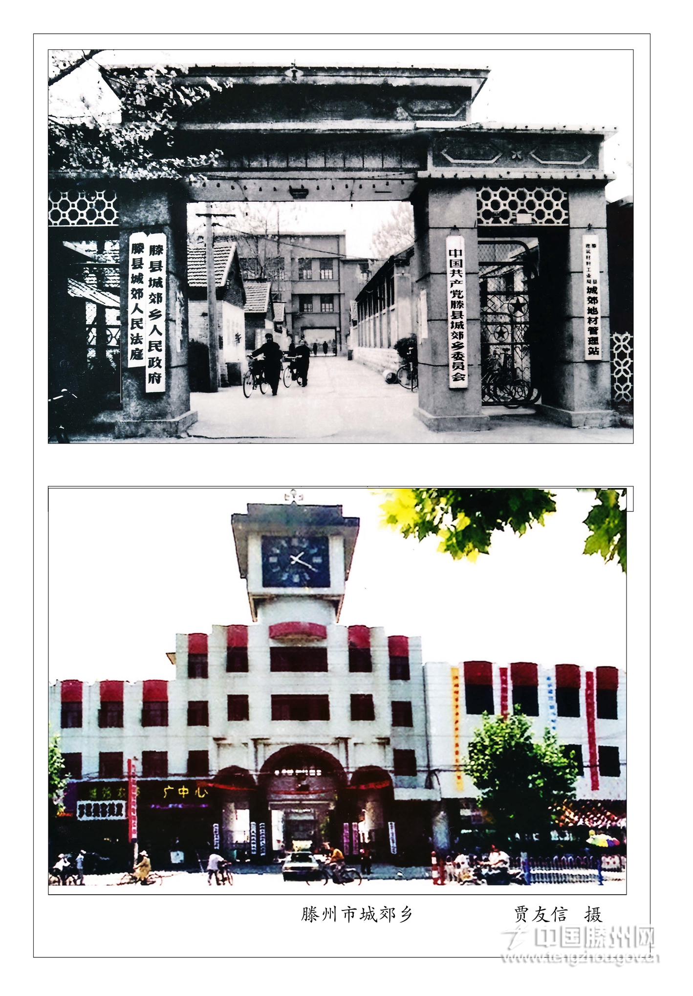 城郊鄉(xiāng).jpg