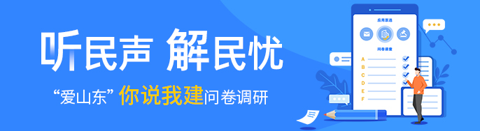 你說(shuō)我建banner.jpg